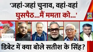 ये घुसपैठ बहुत ही संगीन मुद्दा है, इसमें किसकी मिलीभगत है: Satish K Singh, वरिष्ठ पत्रकार