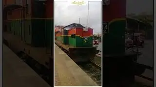 Railluwa_M6 784 Slow Train Leaving Wallawatta #Short #wallawatta #railtrack #fyp #travel #locomotive