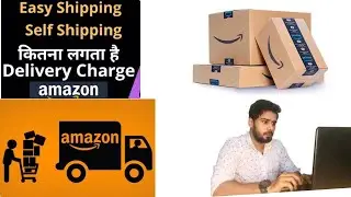Amazon Shipping On Product Selling | Amazon take Delivery charges  to Sellers | Easy Ship Amazon