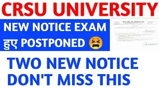 crsu exam notification | crsu exam postponed 😫 | crsu exam update | crsu exam | crsu @GDCommerce