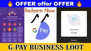 G-Pay Business Offer 🔥 Redeem Now