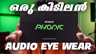 ഇതാണ് മക്കളെ SMART AUDIO EYE WEAR | LENSKART PHONIC PREMIUM AUDIO EYE WEAR #lenskart #phonic