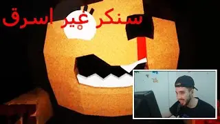Dora Is Not Dead | سنكر غير اسرق اودي