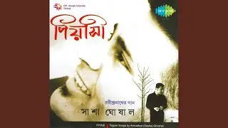 Amar Praner Pare Chole Gelo Ke