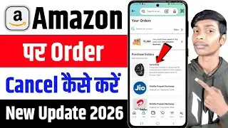Amazon से Order Cancel करना सीखो 2026 | amazon se order cancel kaise kare | Amazon order cancel