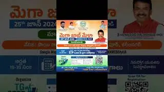 Mega job mela 2024#manakondur #karimnagar #shotrs