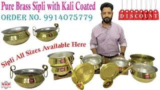 Pure Brass SIpli with Kali Coated Hammered Design, Best Quality Fully Heavy Discount. शुद्ध पीतल