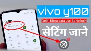 Vivo mobile daily data usage settings , Vivo y100 daily data usage settings