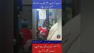 doctor's negligence #pti #duet #shortvideo #shorts