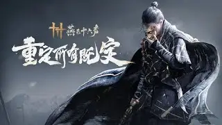 Where wind meet ( Yến V&acirc;n Thập Lục Thanh) Day 3 newgame ae oi