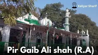 Hazrat pir Gaib ali Shah (R.A) || kaliyar sarif (Uttrakhand) 📍