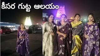 keesara Gutta temple ||anniversary special||familyvlog#trending #1millon #familyvlog #templevlog