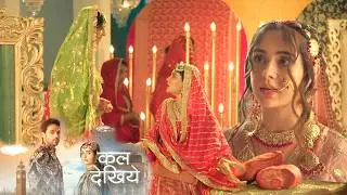 Seher Hone Ko Hai Today Promo 5th February 2026: Seher Ke Samne Aaya Nazima, Husna Ka Plan