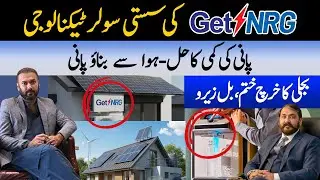 Get NRG: Zero Bills Solar Power & Clean Water from Air | Affordable Off-Grid Solution for Pakistan