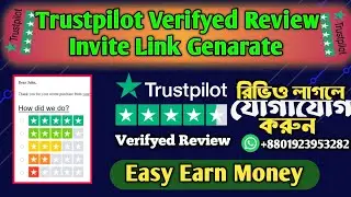How To Get Invitation Trustpilot Verifyed Reviews....  Trustpilot To Earn Money...