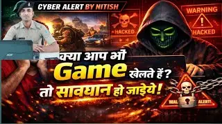 Online Game खेलने वालों के लिए बड़ा खतरा 😱 | Cyber Alert By Nitish