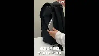 小編幫你開箱！|Herschel Little America Backpack Pro 15吋 後背包