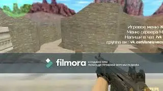 кс.1.6 #1 летсплей от/KiRiK game