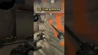 🔥 Ami(G)o 1 vs 3 low bullets  clutch - CS:GO #shorts #faceit #10lvl #csgo