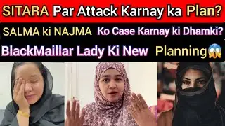 SITARA Par Attack Karnay ka Plan,SALMA ki NAJMA ko Case Ki Dhamki,BlackMaillar lady ki New Planning?