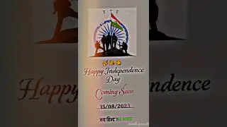 coming soon15 august🇳🇪🇳🇪🇳🇪🇳🇪🇳🇪