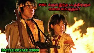 Battle Royal movie explained in #tamil  Perfect #tamilan #mrtamilan