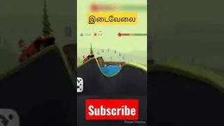 60MB நல்ல game ma || prime peaks gameplay #short #viral #tiktok