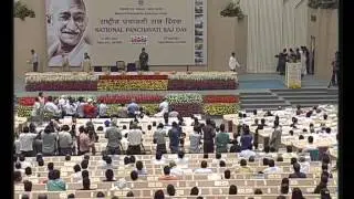 PM Modi at the National Conference to commemorate National Panchayati Raj Day
