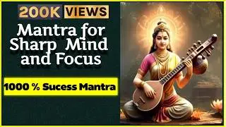 1000% Sucess Mantra | ANCIENT SARASWATI MANTRA FOR A EXAM, SHARP MIND AND FOCUS