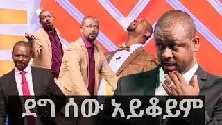 sle motu le seifu tenagere