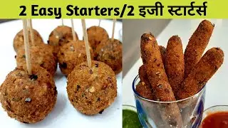 Jain Banana Lollipop - Jain Schezwan Fingers - Starter Recipes - My Jain Recipes