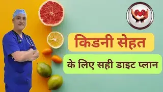 Know your diet according to stage of kidney disease# Best diet plan# dialysis