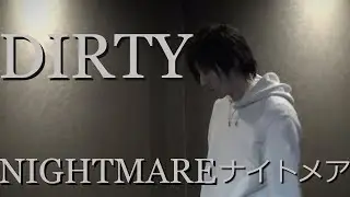【V系歌ってみた】「DIRTY」 NIGHTMARE(ナイトメア)【Louis～るい～】