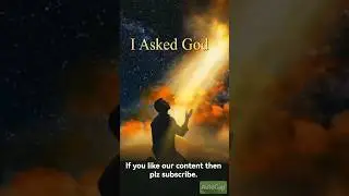 I Asked God One Question. Life Changing Answer.