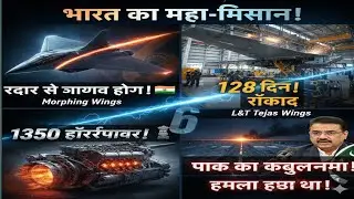 Radar Se Gayab Hoga India Ka Naya Aircraft!
