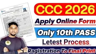 ccc form apply 2026✅ccc online form apply 2026🔥ccc apply online form fillup 2026✅ccc form apply..