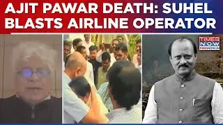 Suhel Seth Slams Airline Operator After Ajit Pawar Dies In Crash, Calls Out 'Dubious Track Record'