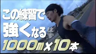 単独走でも必ずやりとげます&hellip;！【長野マラソンでサブ２０】