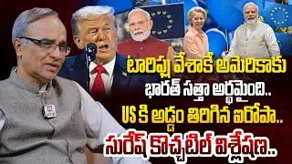 Suresh Kochattil Exposed the Facts about India-USA Tariff War | Trump Tariff On India | PM Modi