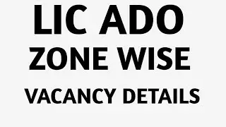 LIC ADO 2019 NOTIFICATION