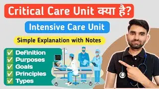 Critical Care Unit in Hindi | Intensive Care Unit in Hindi