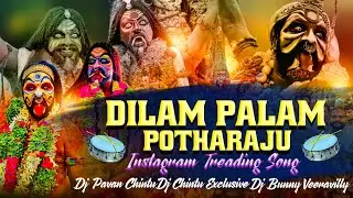 Dilam Palam Potharaju Instagram Treading Song Dj Pavan Chintu Dj ChintuExclusive Dj BunnyVeeravilly