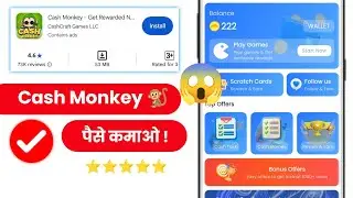Cash Monkey Se Paise Kaise Kamaye | Cash Monkey App Kaise Use Kare | Cash Monkey