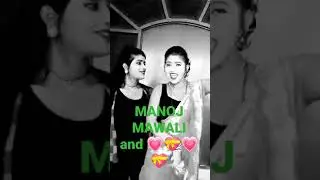 Priyanka Singh Manoj mavali please video call like subscribe kar dena dosto
