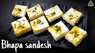 Bhapa Sandesh Recipe | मिठाई दुकान जैसा Tasty & Perfect भापा संदेश Try Kar Ke dekhe | Bengal Special