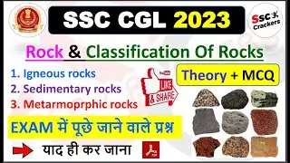 Mission SSC CGL 2023 | Geography (Rock & Types of Rock ) Related Theory & MCQ | By ssc crackers
