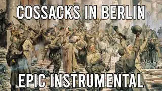 EPIC Soviet Instrumental Song - Cossacks in Berlin (Казаки в Берлине)