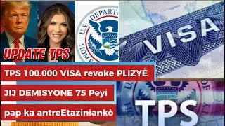Сегодняшнее обновление информации о временной защите (TPS) крайне напряженное. Все иммигранты, по...