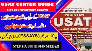 USAT EXAMINATION CENTER GUIDE AND LIST OF IMPORTANT ESSAYS #usat #usatpreparation