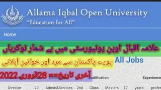 Allama Iqbal Open University AIOU JOBS 2022 - www.aiou.edu.pk - Latest Advertisement 2022